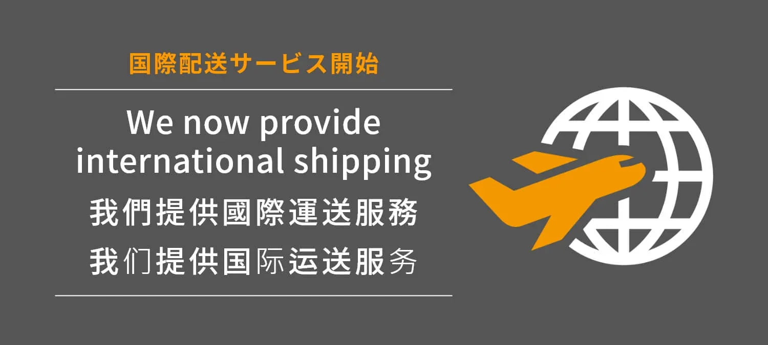 国際配送サービス「Buyee Connect」開始のお知らせ