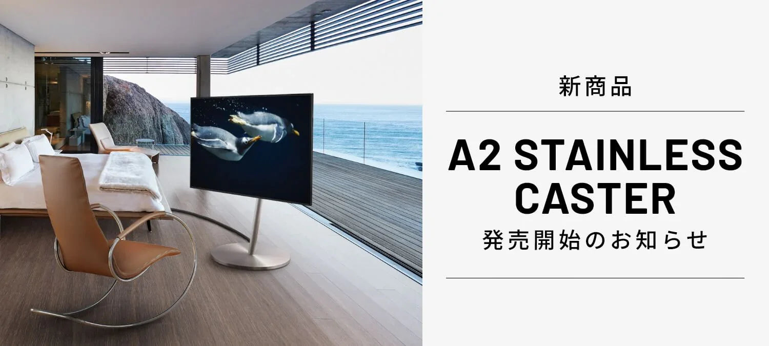 A2 STAINLESS CASTER販売開始のお知らせ