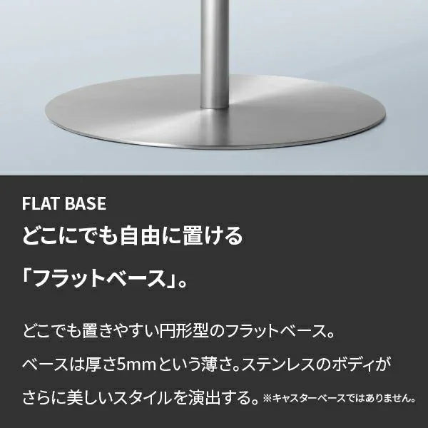 A2 STAINLESS(LARGE TYPE・FLATBASE) + マルチデバイス + 電源タップセット