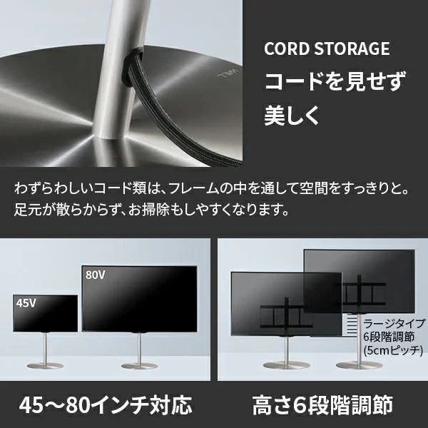 A2 STAINLESS(LARGE TYPE・FLATBASE) + マルチデバイス + 電源タップセット