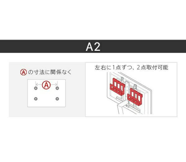 【新生活set】A2(LOWTYPE) 3点セット(キャスターベース)
