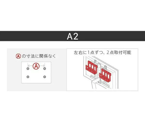 【秋の新生活】A2(LOWTYPE) 3点セット(キャスターベース)