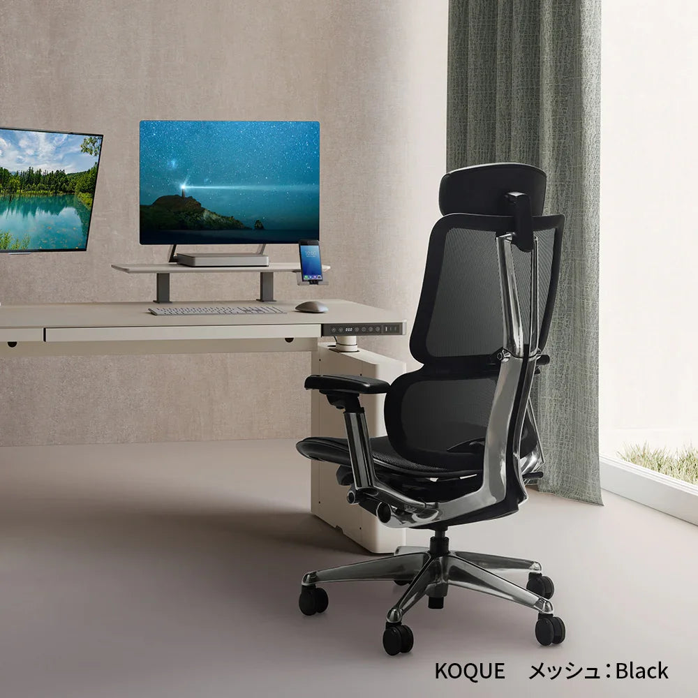 【新商品予約】ワークチェア KOQUE