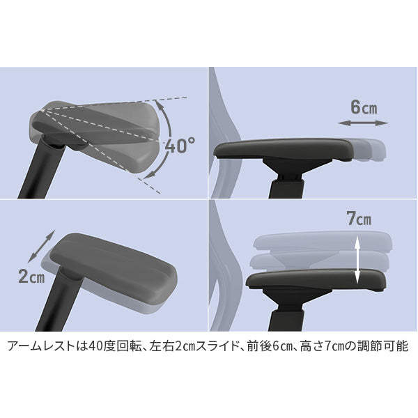 ワークチェア MADEL