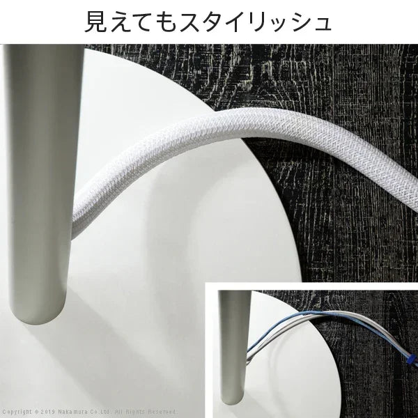 インテリアコードカバー