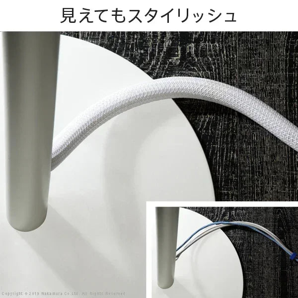 インテリアコードカバー