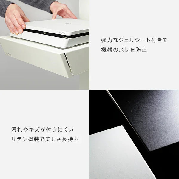 V3・V3SW・V2・V2CASTER・V5対応 収納付きゲーム機棚板