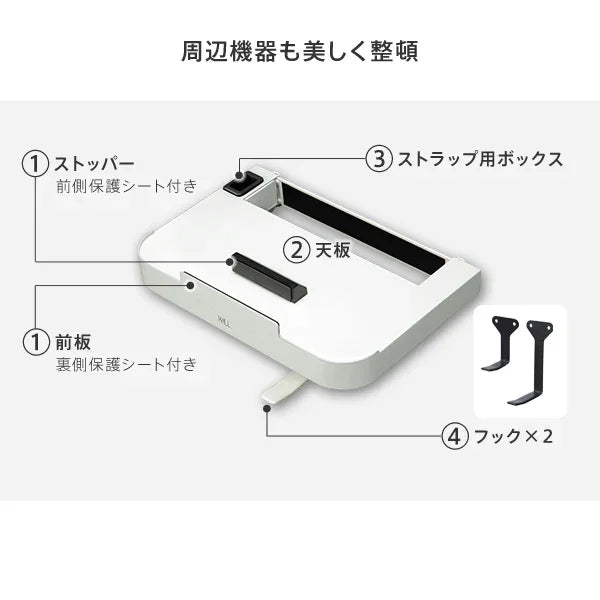 V3・V3SW・V2・V2CASTER・V5対応 ポータブルゲーム機ホルダー