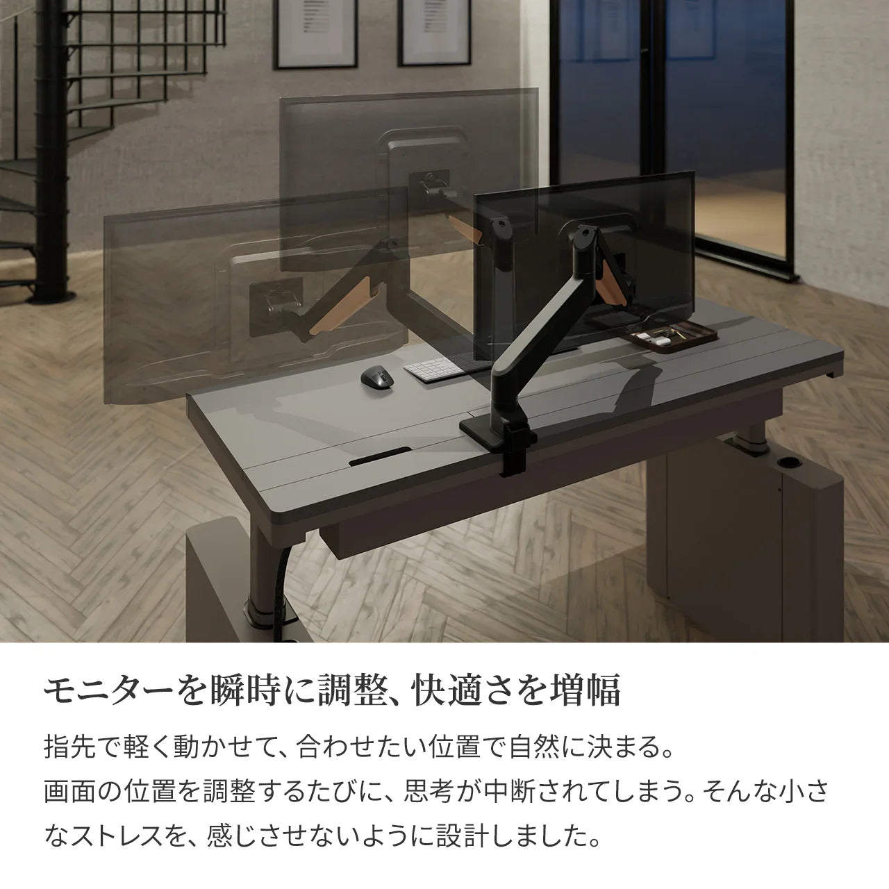 モニターアーム MA1