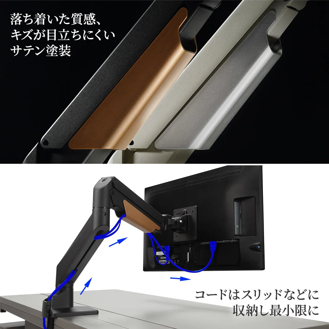 モニターアーム MA1