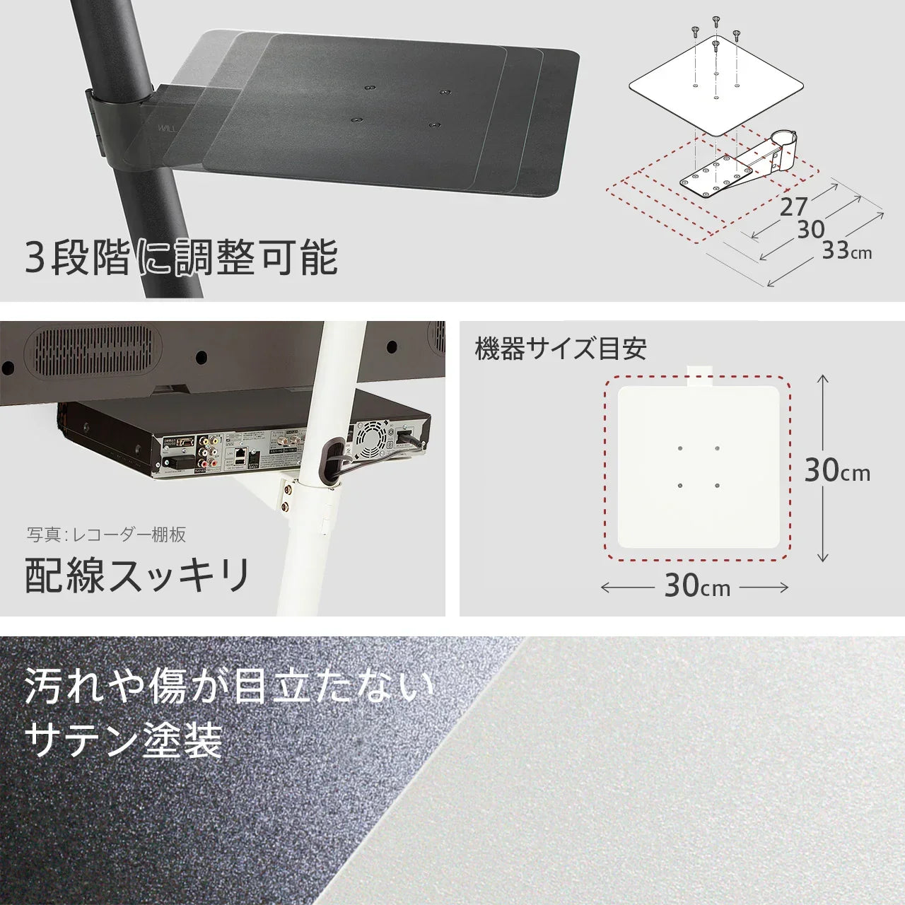 A2 対応 ゲーム機棚板