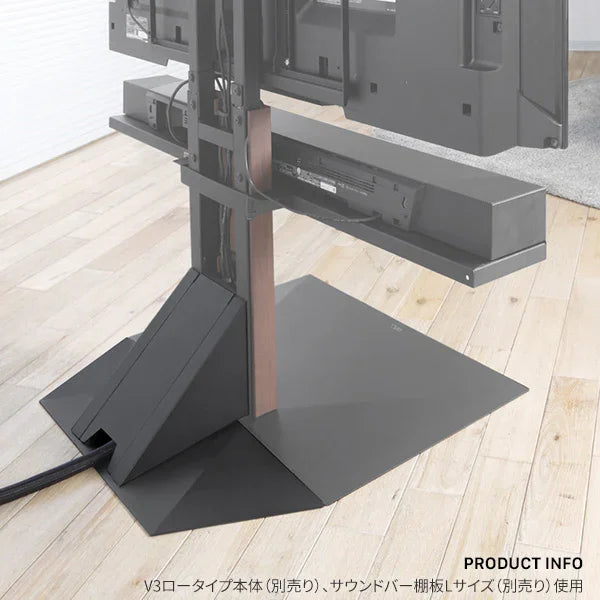 V3・V3SW コーナー自立ベース