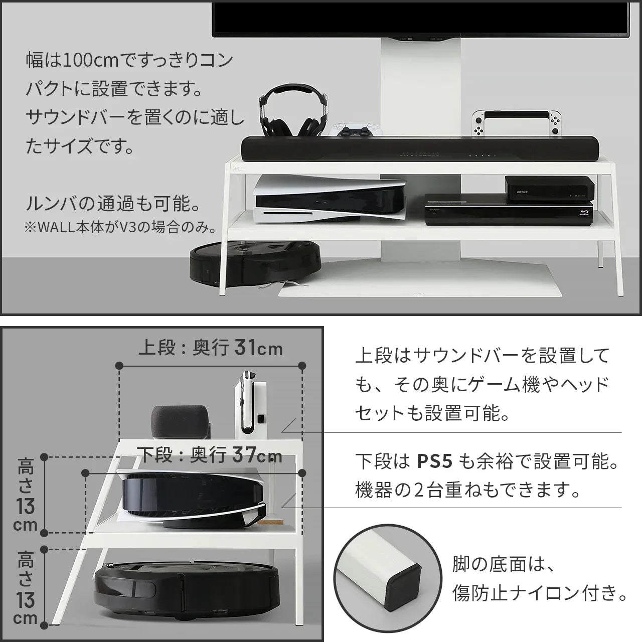 V3 SW + MEDIA RACK セット