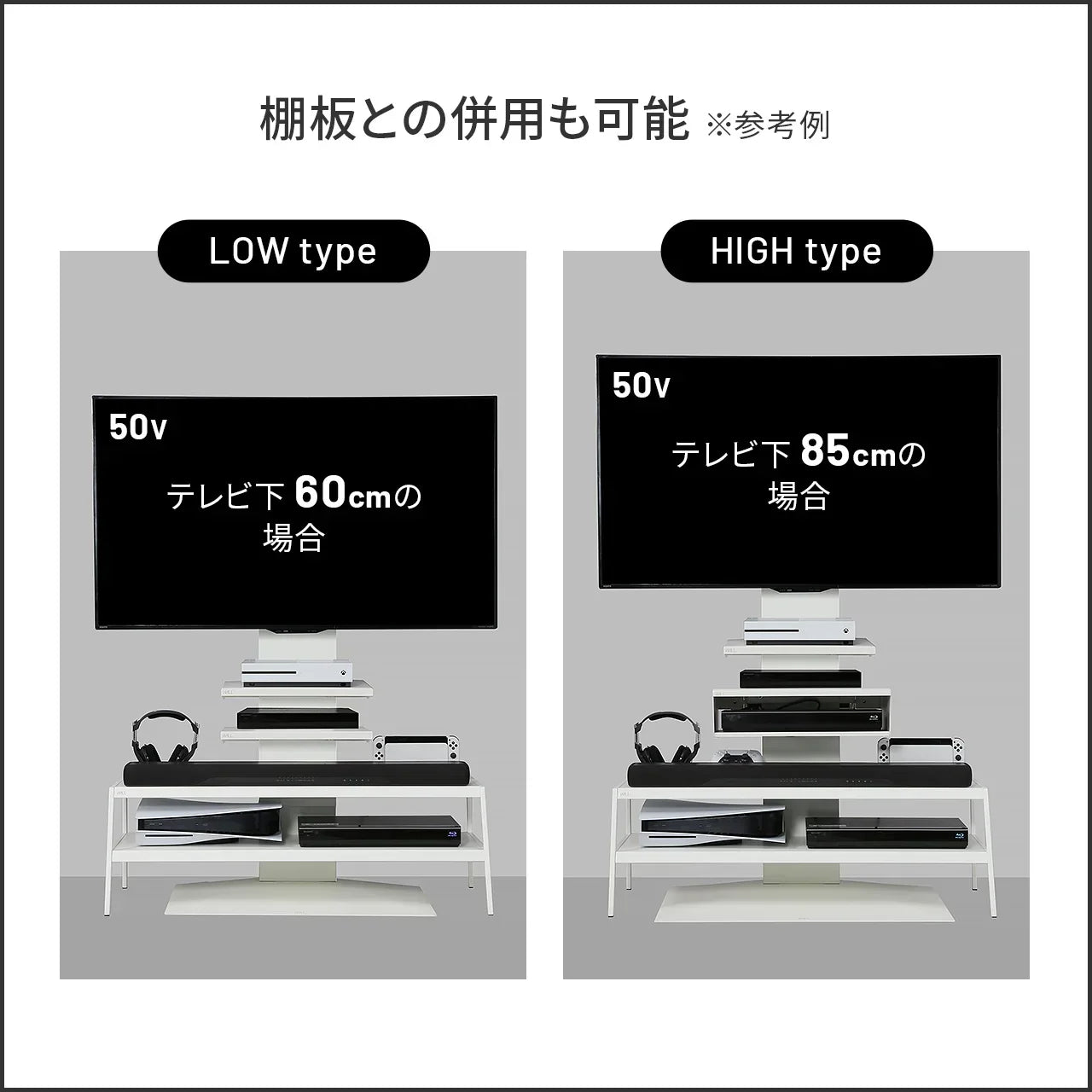 V3 SW + MEDIA RACK セット