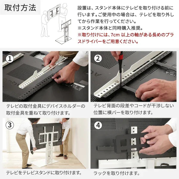 【100万台記念】V3 SW徹底スッキリセット