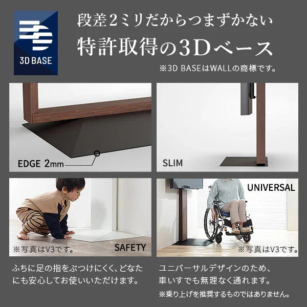 【新生活set】FRAMESTAND 2点セット