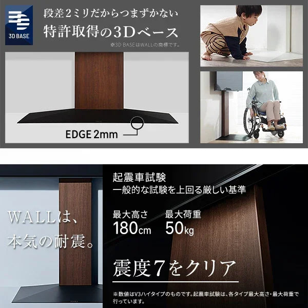 【SELECTset】V4(FLOORTYPE)棚板セット