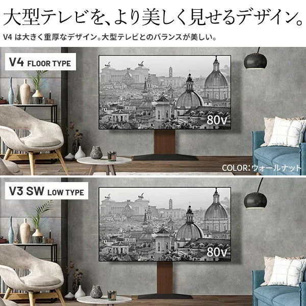 【SELECTset】V4(FLOORTYPE)棚板セット