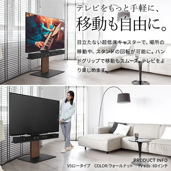 V5 + マルチデバイス + 電源タップセット