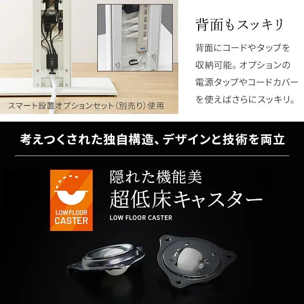 V2CASTER + マルチデバイス + 電源タップセット(キャスタータイプ)