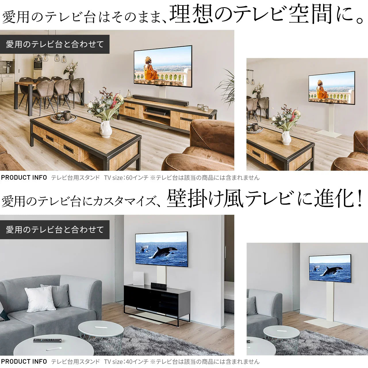 テレビ台用スタンド + マルチデバイス + 電源タップセット