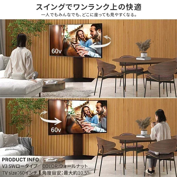 【夏時間set】V3 SW(LOWTYPE) 3点セット