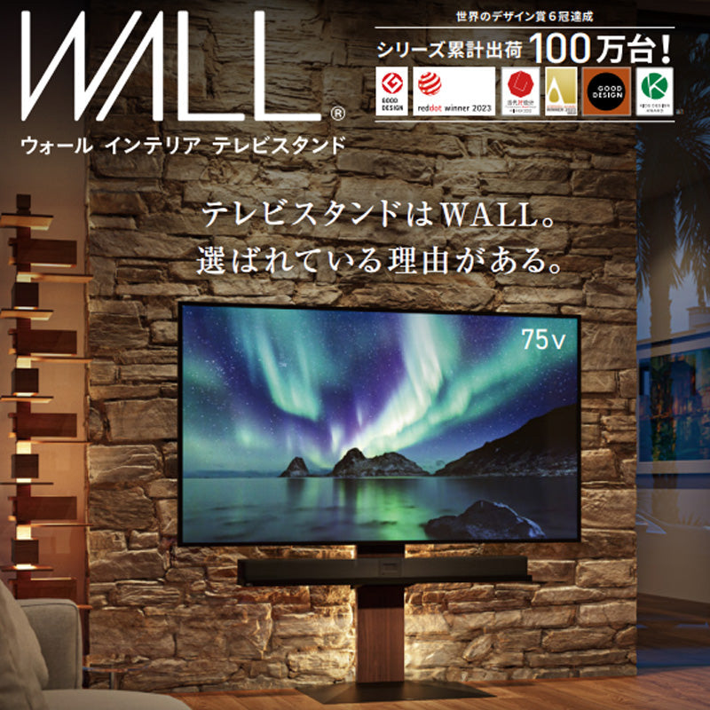 カタログ(テレビスタンド)