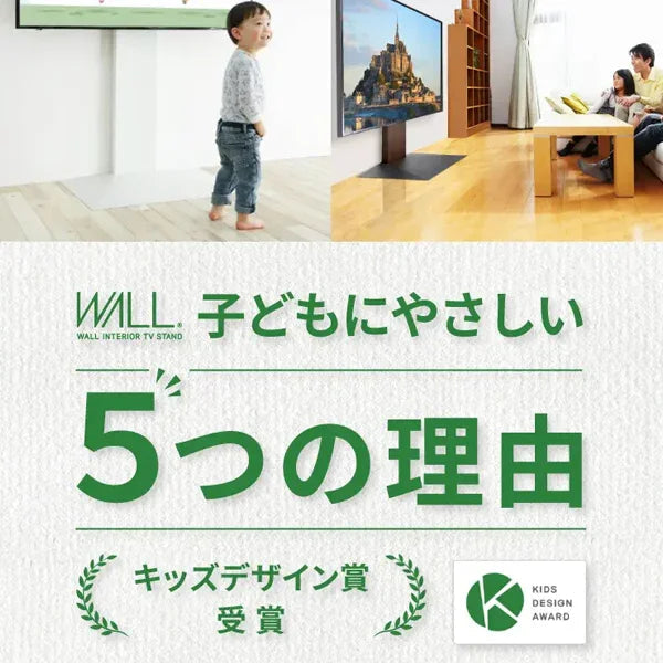 キッズデザイン賞受賞