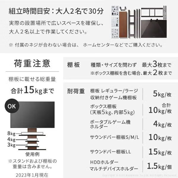 注意事項画像