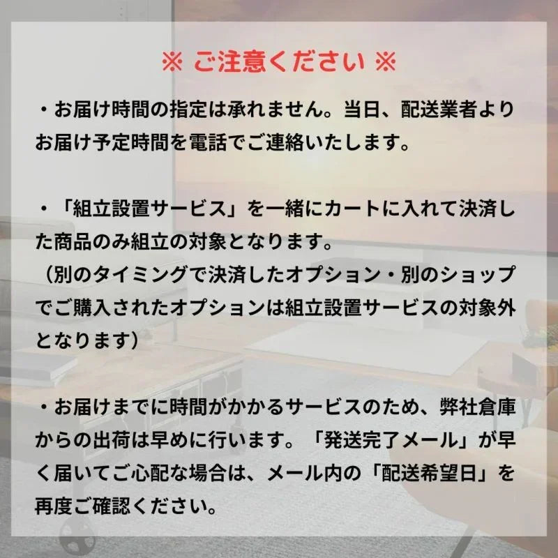 [■] WALLテレビスタンド組立設置サービス