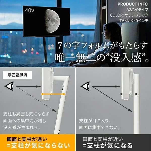 WALL SEVENSTAND A2 + SEVEN SIDE TABLEセット | グッドデザイン賞受賞