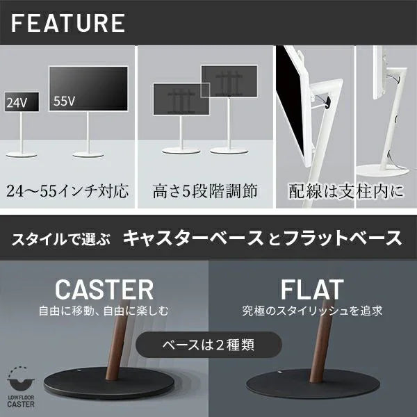 WALL SEVENSTAND A2 + SEVEN SIDE TABLEセット | グッドデザイン賞受賞