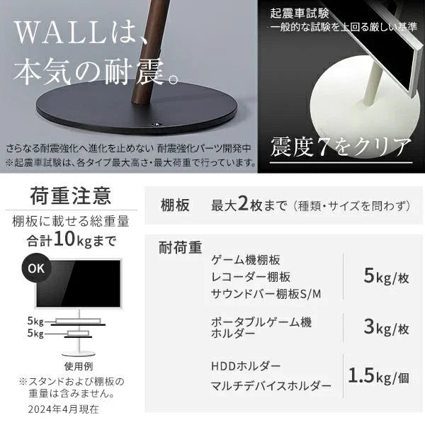 WALL SEVENSTAND A2 + SEVEN SIDE TABLEセット