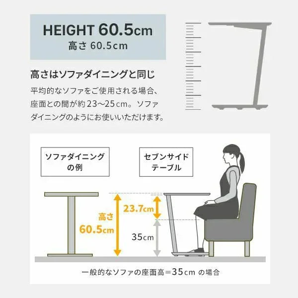 WALL SEVENSTAND A2 + SEVEN SIDE TABLEセット | グッドデザイン賞受賞