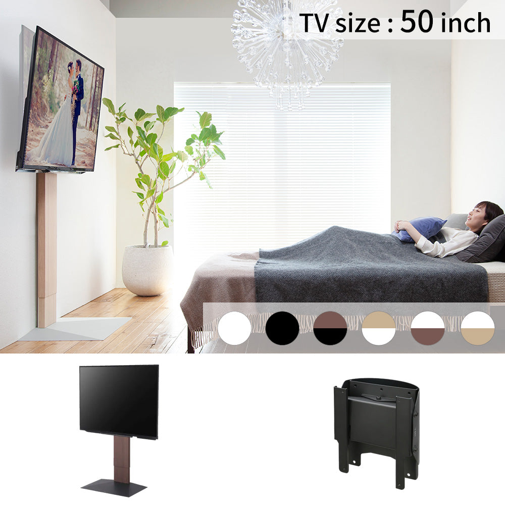 WALL INTERIOR TVSTAND V3 + 上下左右角度調整ブラケット　セット