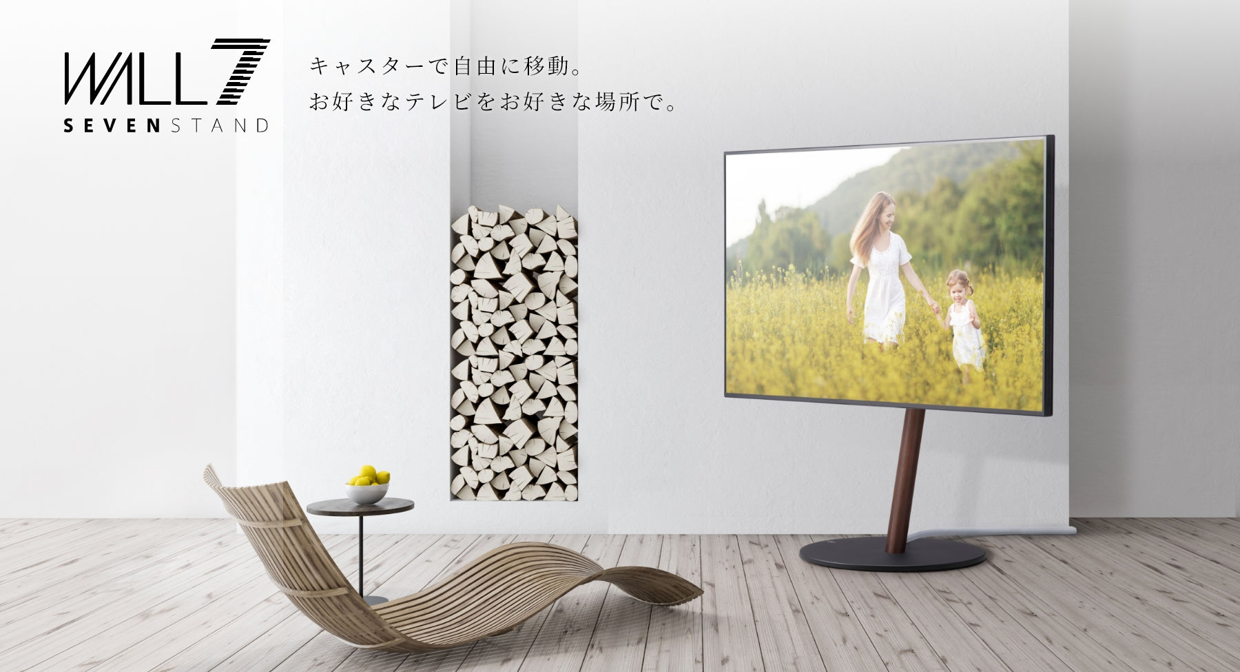 テレビ AAAA WALL SEVENSTAND A2 STAINLESS CASTER（LARGE TYPE）【組立設置