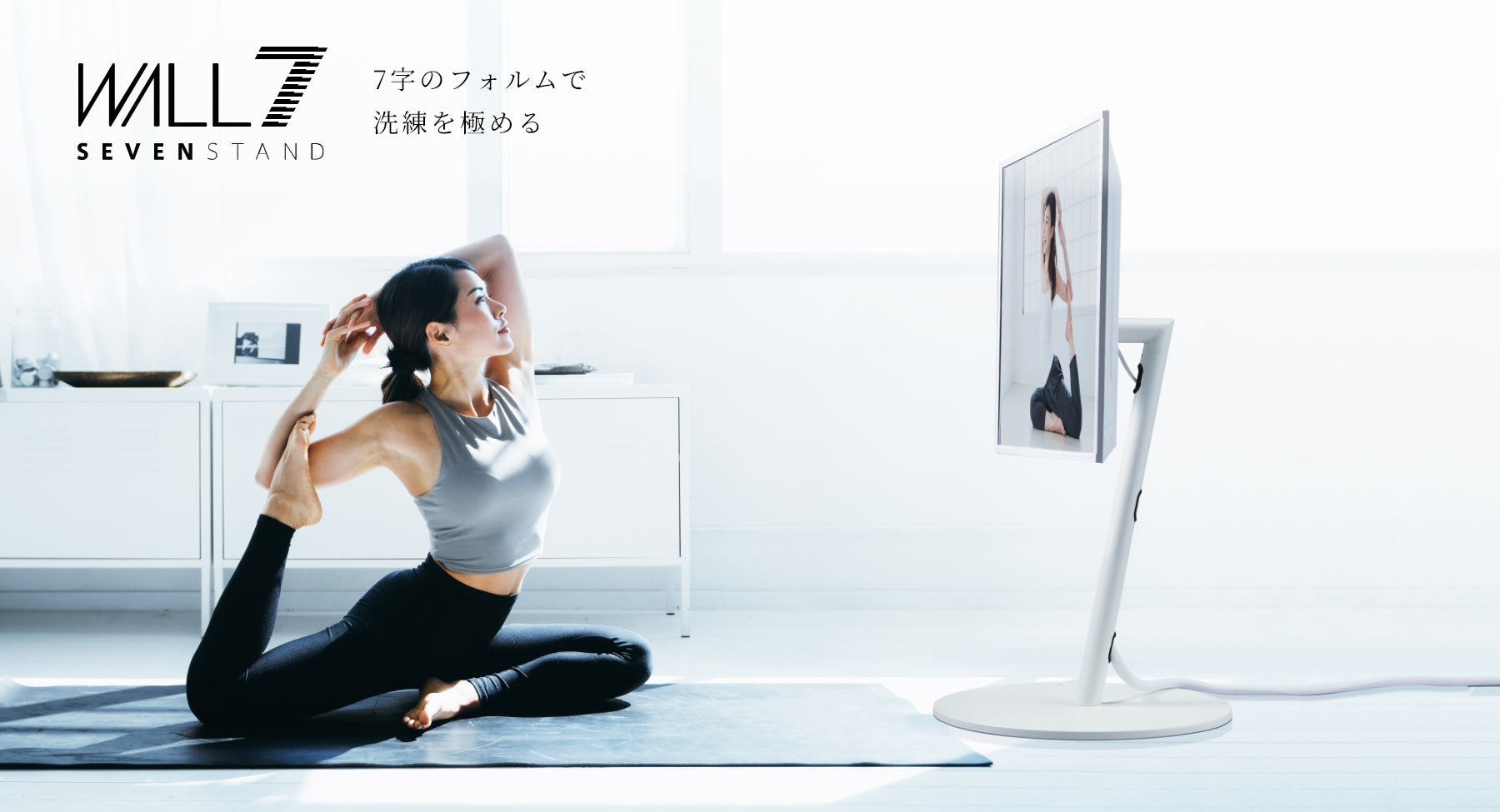 テレビ A2 トップ