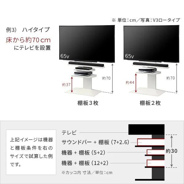EQUALS限定】棚板 ラージサイズ クレイベージュ | V3SW対応 | WALL