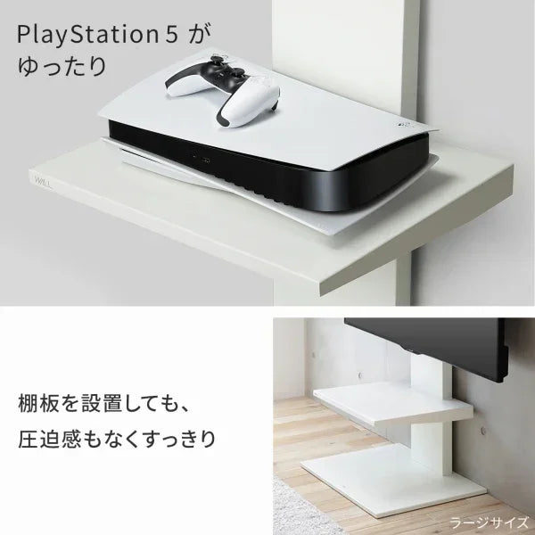 テレビスタンド WILL V3 棚板3点セット 春set】WALL V3 SW（LOW TYPE）3点セット | 左右首振り・壁寄せテレビ