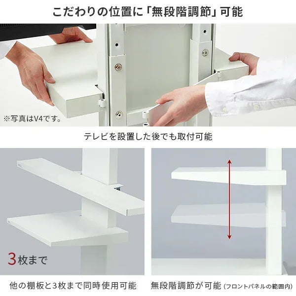 【100万台記念】V3 SW徹底スッキリセット