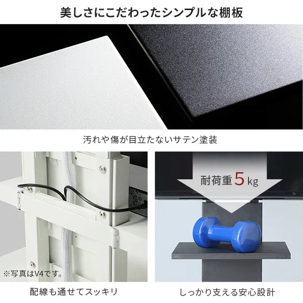 V3・V3SW・V2・V2CASTER・V5対応 棚板 レギュラー／ラージ | WALL