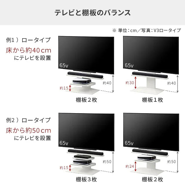 EQUALS限定】棚板 ラージサイズ クレイベージュ | V3SW対応 | WALL
