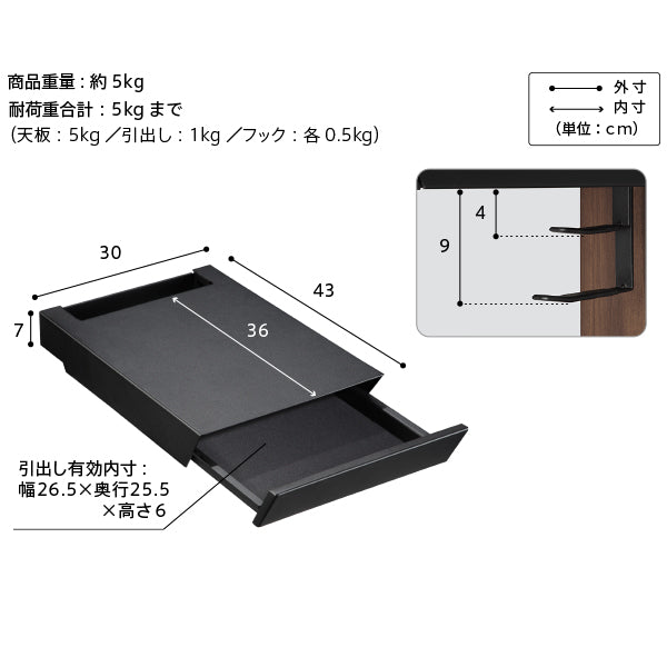 V3・V3SW・V2・V5対応 収納付きゲーム機棚板 | 無段階調整 | WALL