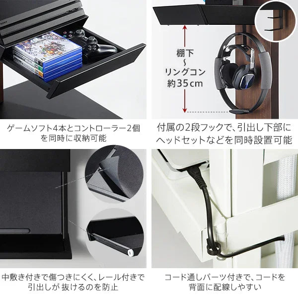V3・V3SW・V2・V5対応 収納付きゲーム機棚板 | 無段階調整 | WALL
