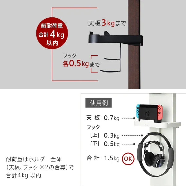 V3・V3SW・V2・V5対応 ポータブルゲーム機ホルダー | Nintendo Switch