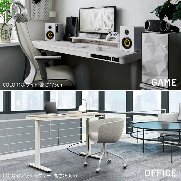 電動昇降デスクSD