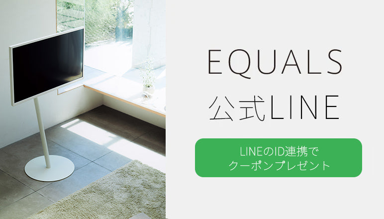 EQUALS STORE