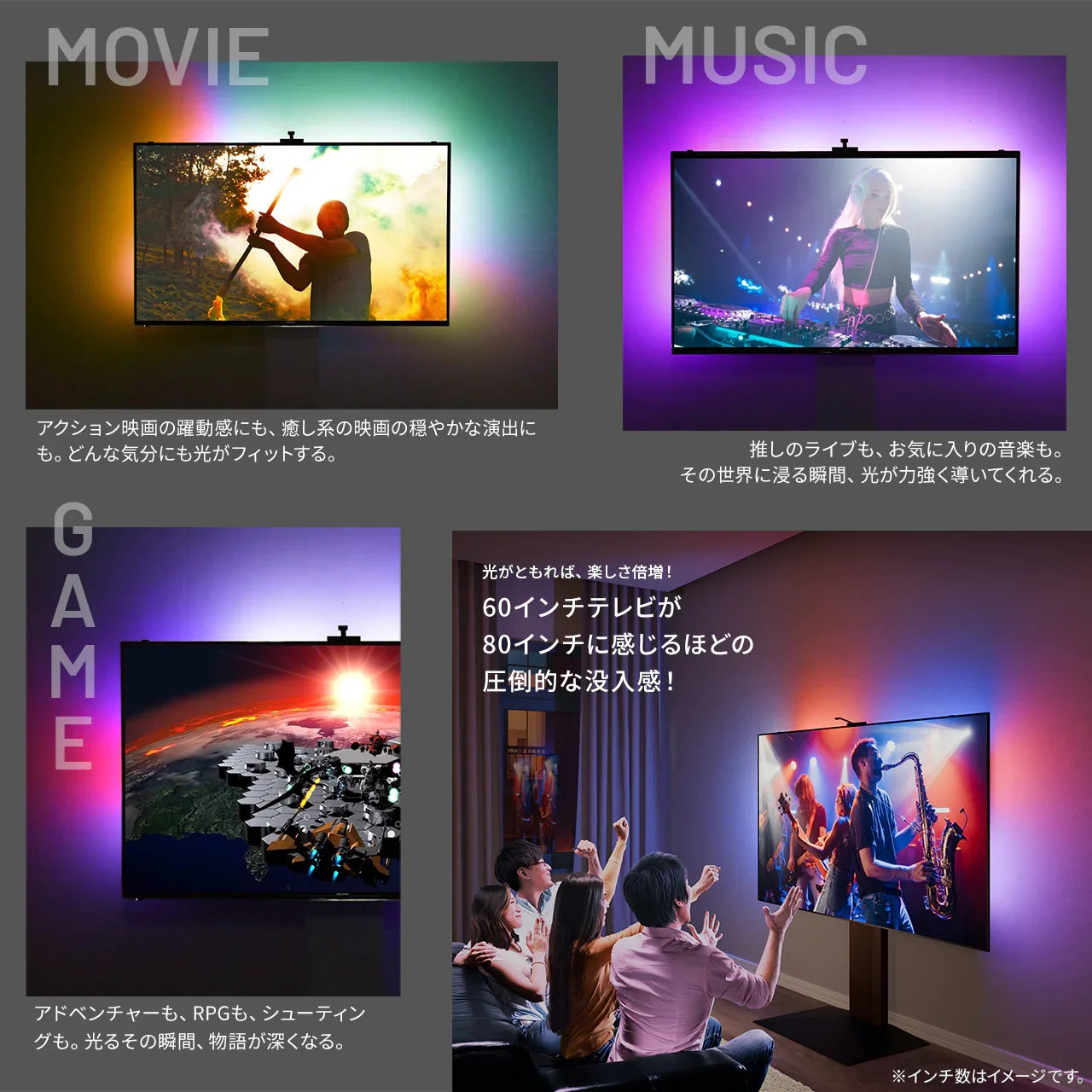 シンクロビジュアルライト