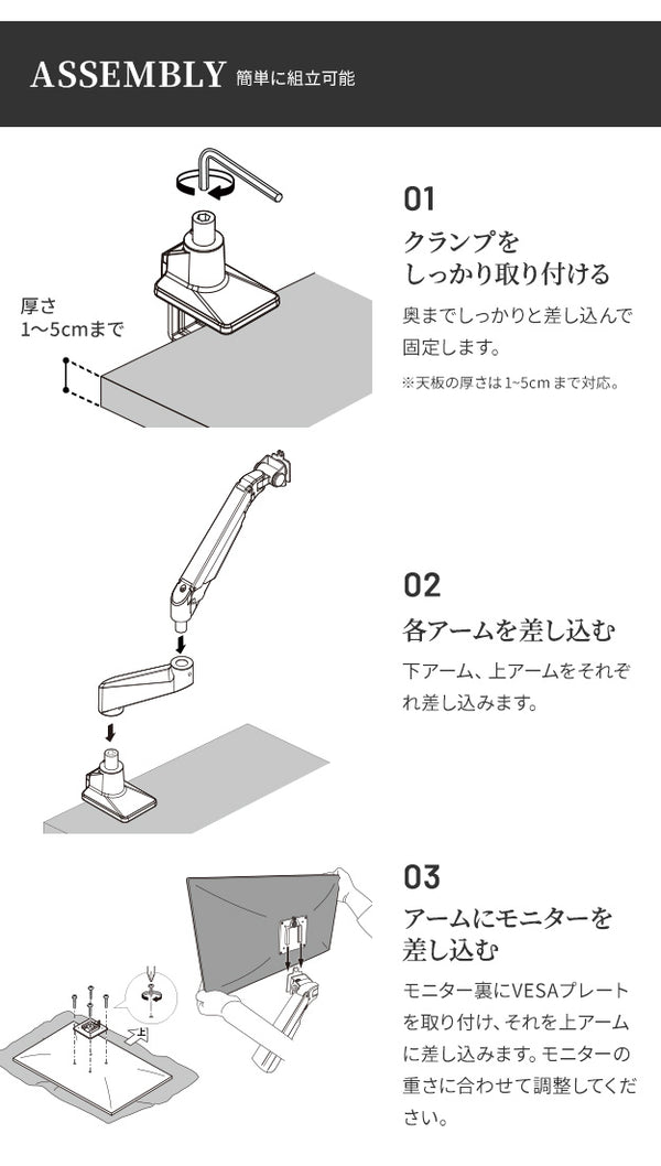 注意事項画像