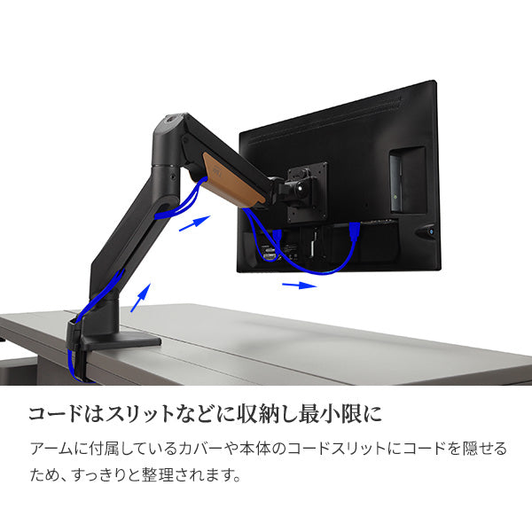 【数量限定】MADEL+モニターアームMA1セット